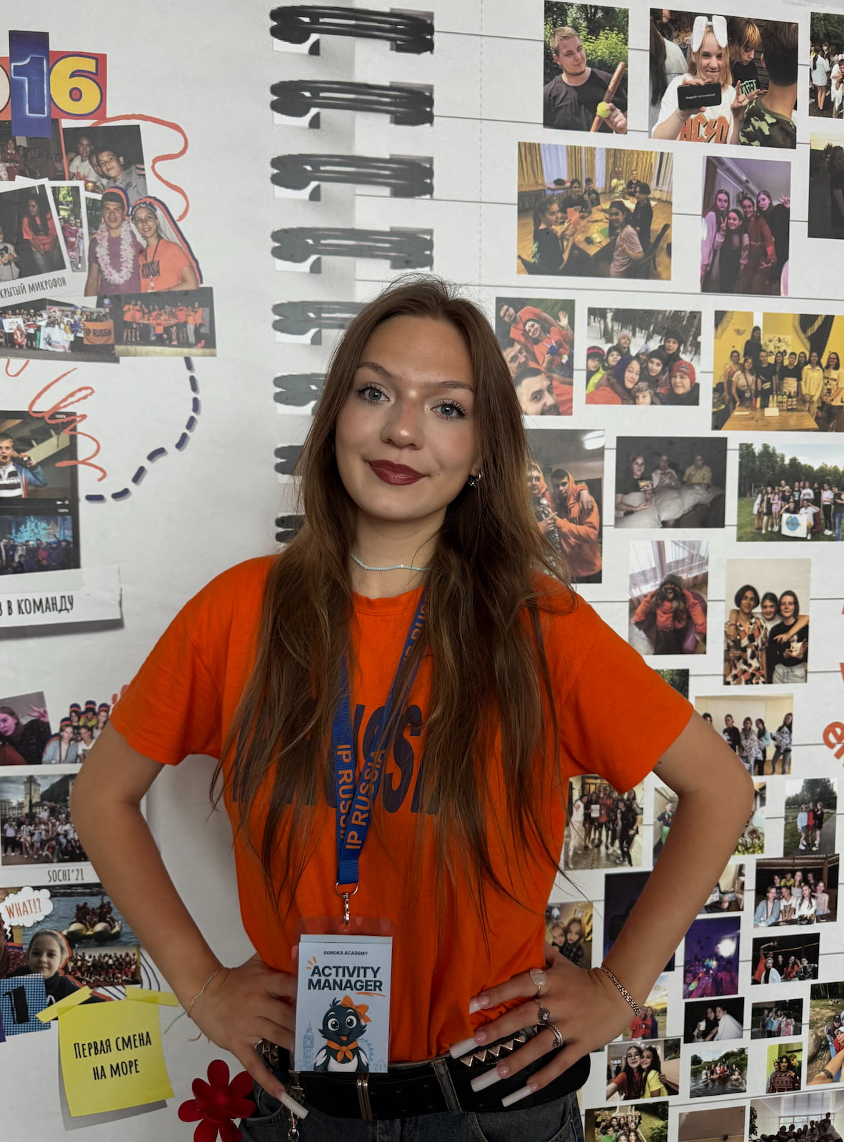 Екатерина Чиркова